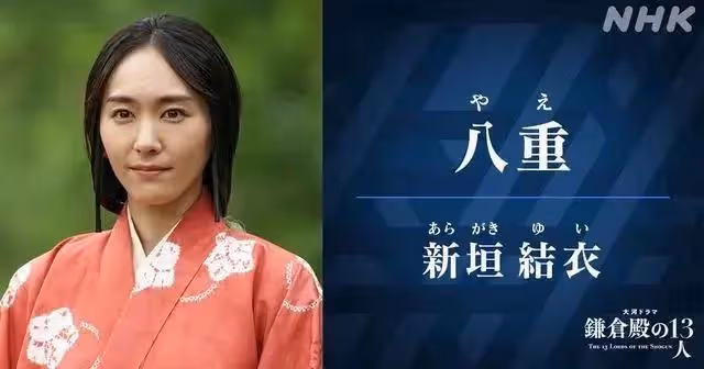 新垣結衣顏值暴跌,全網炸鍋,一切竟是整牙惹的禍?