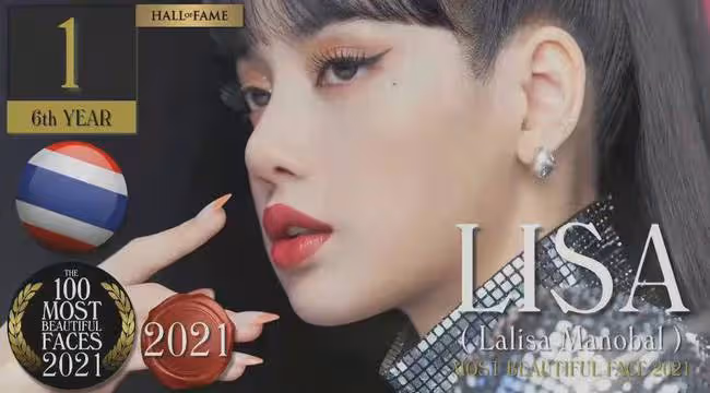 全球最美面孔:Lisa蟬聯第一,Rose朴彩英實至名歸!