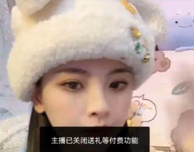 女星楊超越直播關閉打賞功能,直言賺的比你們多,被贊真實不做作