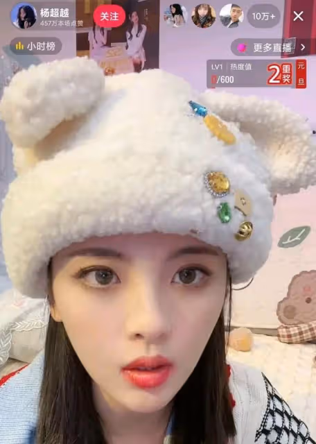 女星楊超越直播關閉打賞功能,直言賺的比你們多,被贊真實不做作