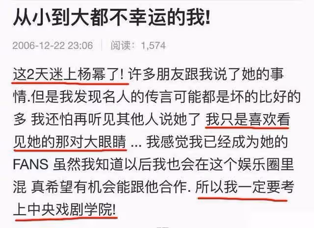卑微的魏大勛,在楊冪的愛情世界裡,來無影去無蹤