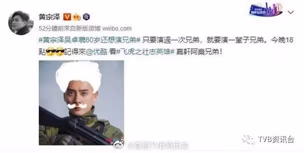 胡杏兒老公曬溫馨照賀「鐵婚」!黃宗澤吳卓羲發表愛的宣言