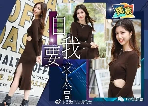 壓力爆煲︱暴飲暴食兼爆哭!TVB力捧港姐暴脹10KG
