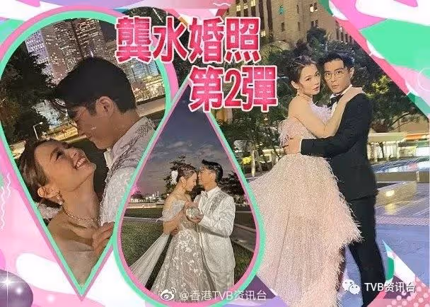 眼神有愛!TVB熒幕情侶夜景婚照曝光