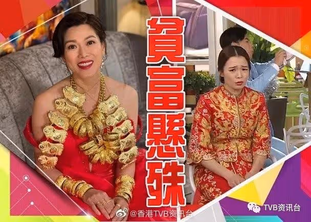 眼神有愛!TVB熒幕情侶夜景婚照曝光