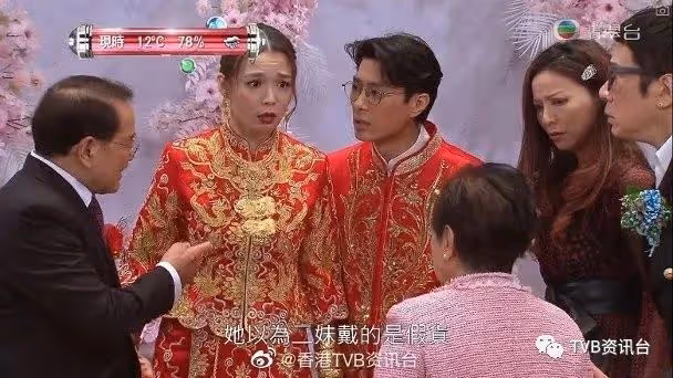 眼神有愛!TVB熒幕情侶夜景婚照曝光
