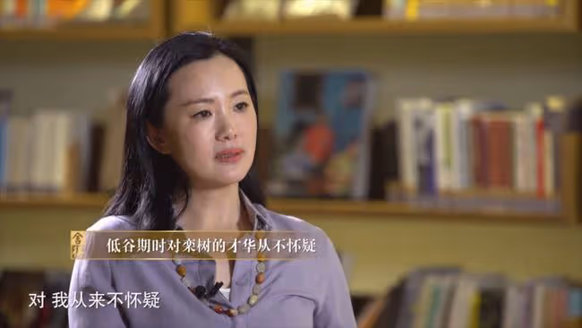 陪陳道明8年不求名分，擁有2億身家，轉身嫁給王菲初戀成人生贏家