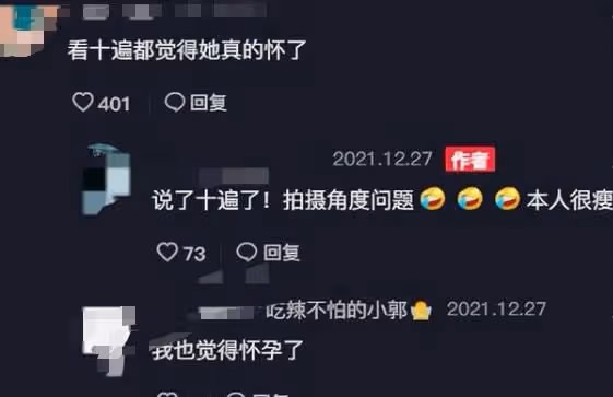 王鷗攜何九華出席妹妹婚禮,身材走樣發福嚴重,被網友質疑懷孕