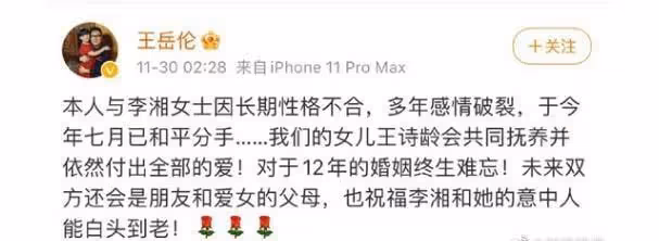 離婚就開撕,何必呢?看看李湘和大S的做法,差距一目了然!