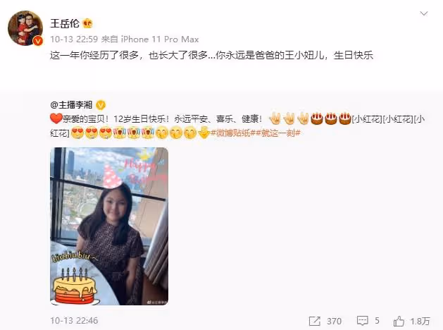 離婚就開撕,何必呢?看看李湘和大S的做法,差距一目了然!