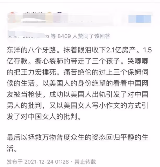 扒叔大爆料:王力宏李靚蕾的瓜驚天反轉?黃磊孫莉曝光三胎兒子?出事鋼琴家落井下石?