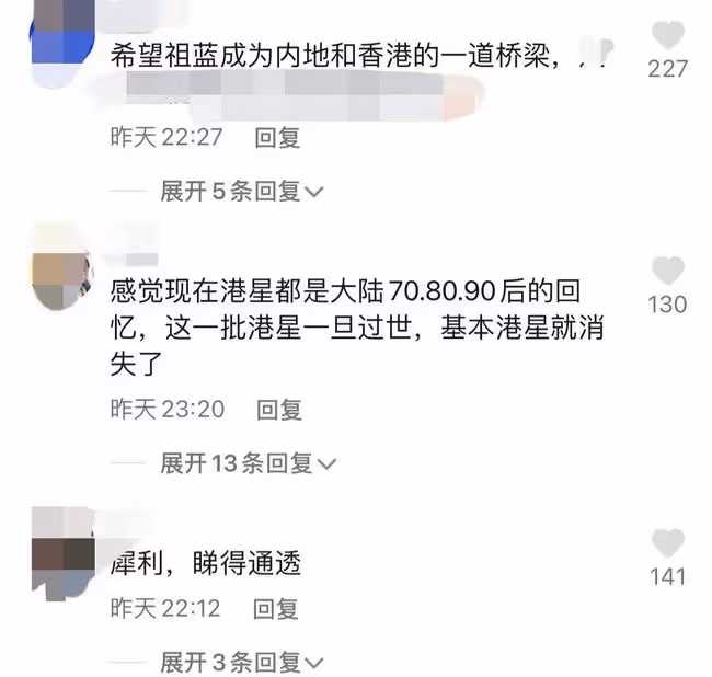 王祖藍大讚內娛發展迅猛,鼓勵港星抓住機會北上,明年是最好時機