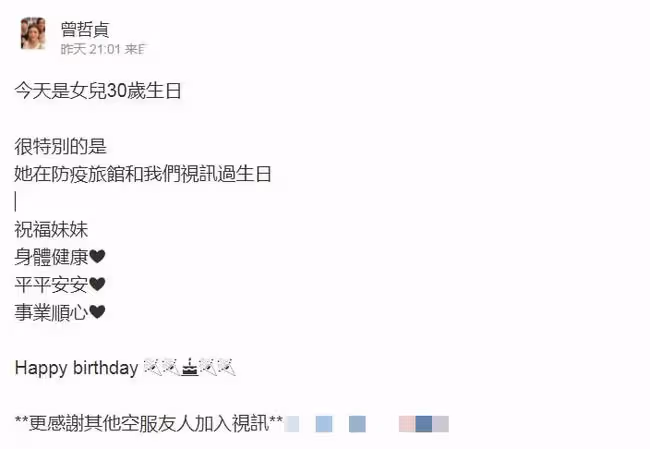 張庭公司回應涉傳銷被查，遭凍結6億仍正常運營，官號卻悄悄停播