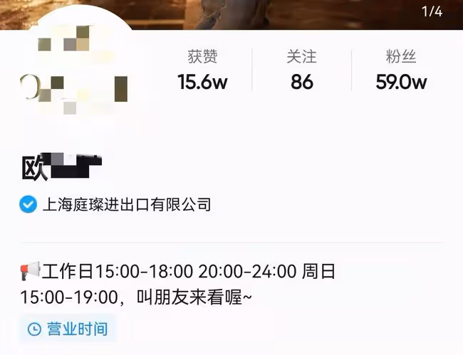 張庭公司回應涉傳銷被查,遭凍結6億仍正常運營,官號卻悄悄停播