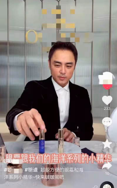 張庭公司回應涉傳銷被查,遭凍結6億仍正常運營,官號卻悄悄停播