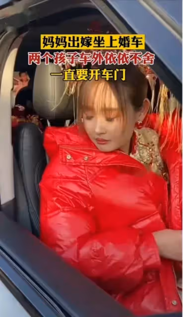 媽媽坐婚車要改嫁！倆兒子哭成淚人「緊抓車門」不放手　「依依不捨場面」看哭一眾親友