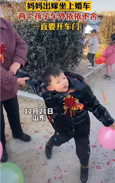 媽媽坐婚車要改嫁！倆兒子哭成淚人「緊抓車門」不放手　「依依不捨場面」看哭一眾親友