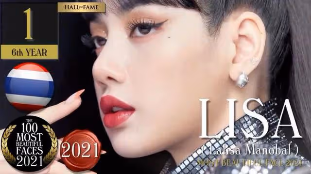 全球最美100強榜單出爐!LISA全球最美冠軍!全部榜單看起來