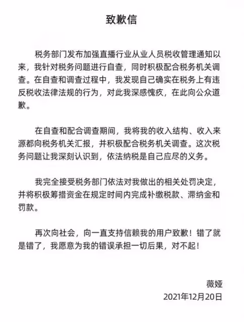 官媒通報張庭林瑞陽夫婦公司涉嫌傳銷,被凍結資金高達6億,當事人未回應