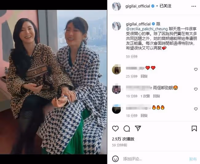 兩大女神罕同框!張柏芝與黎姿親密相擁關係好,曾跟其弟弟傳緋聞