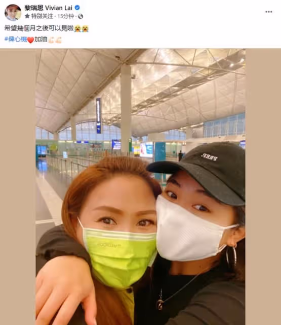 黎瑞恩送18歲女兒出國留學,機場緊緊相擁顯不舍,母女長相太相似