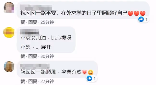 黎瑞恩送18歲女兒出國留學,機場緊緊相擁顯不舍,母女長相太相似