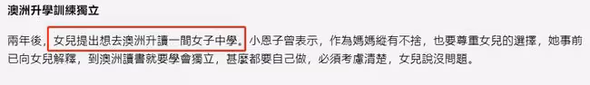黎瑞恩送18歲女兒出國留學,機場緊緊相擁顯不舍,母女長相太相似