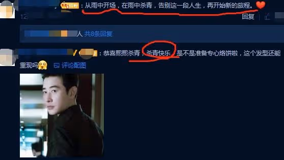 發生了什麼？羅晉發文感嘆「又是一段人生」，配圖傷感背影蕭瑟