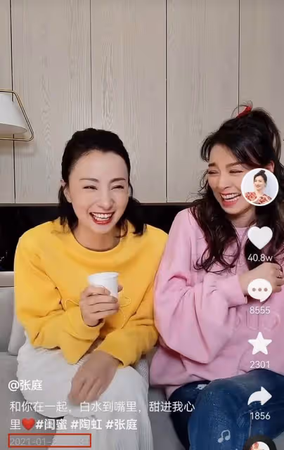 張庭被查波及眾星!明道汪東城難抽身,徐崢夫婦被喊話:悠著點