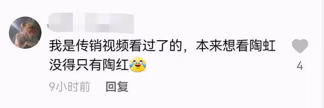 張庭被查波及眾星!明道汪東城難抽身,徐崢夫婦被喊話:悠著點
