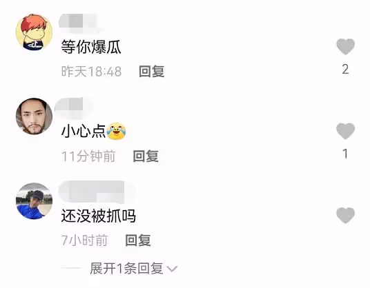 張庭被查波及眾星!明道汪東城難抽身,徐崢夫婦被喊話:悠著點