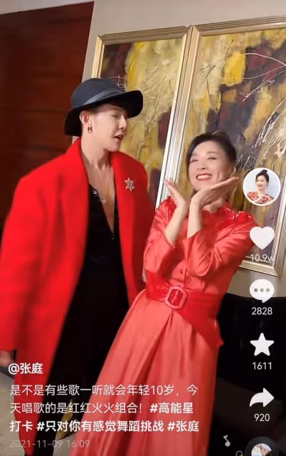 張庭被查波及眾星!明道汪東城難抽身,徐崢夫婦被喊話:悠著點