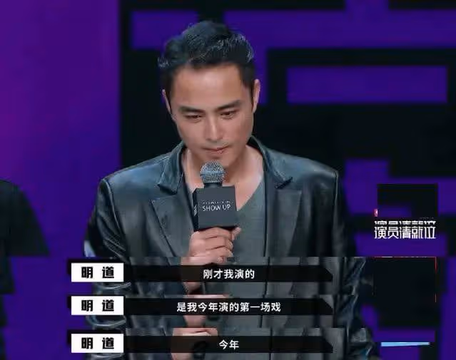 張庭被查波及眾星!明道汪東城難抽身,徐崢夫婦被喊話:悠著點