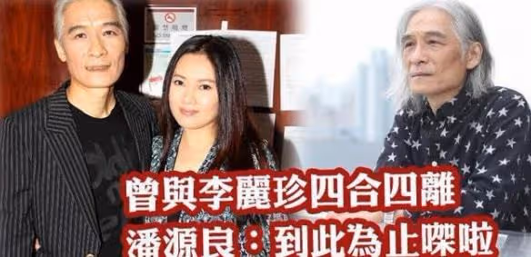 李麗珍：與閨蜜丈夫30天52次，3人同床「多人運動」，前程盡毀