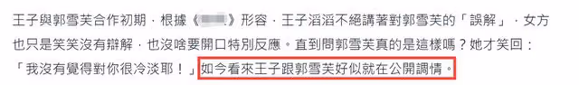 熒幕CP疑因戲生情,4月前兩人街邊拍纏綿吻戲,現又被拍夜訪香閨