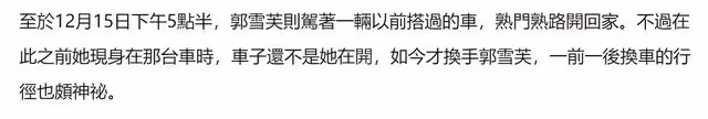 熒幕CP疑因戲生情,4月前兩人街邊拍纏綿吻戲,現又被拍夜訪香閨