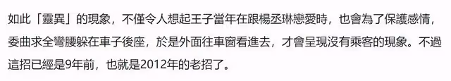 熒幕CP疑因戲生情,4月前兩人街邊拍纏綿吻戲,現又被拍夜訪香閨
