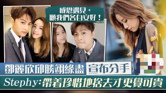 熒幕CP疑因戲生情,4月前兩人街邊拍纏綿吻戲,現又被拍夜訪香閨