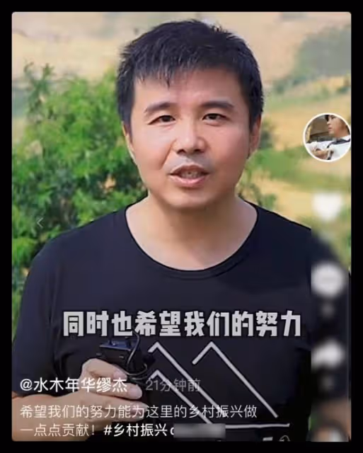 47歲男星又下鄉助農，查看幫扶成果探望留守老人，已堅持6年獲贊
