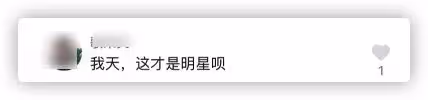 47歲男星又下鄉助農,查看幫扶成果探望留守老人,已堅持6年獲贊