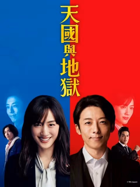 日本頂級演員和中國三線idol薪酬相同,為啥在日本片酬這麼低?