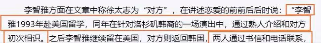 出身韓國財閥世家,為愛隱婚退出演藝圈,後復出靠《頂樓》爆火