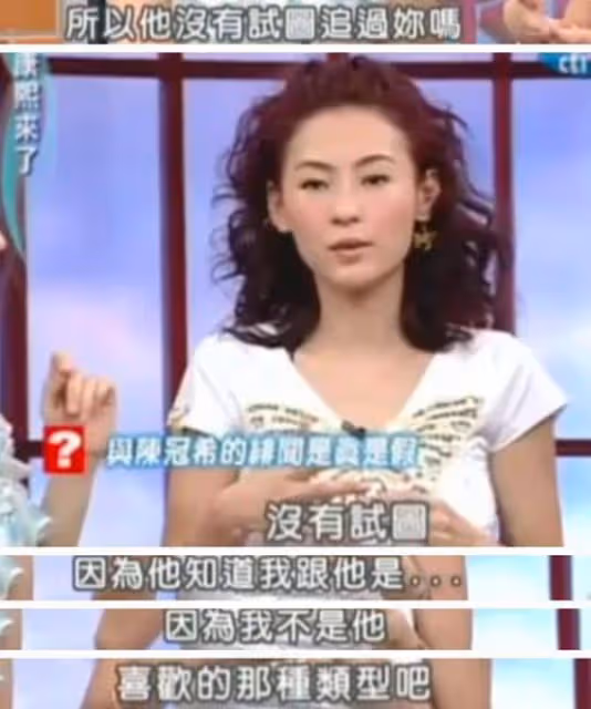 張柏芝：你們一邊看我照片意淫，一邊罵我蕩婦，好意思嗎？