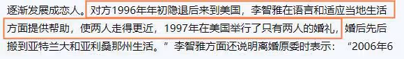 出身韓國財閥世家,為愛隱婚退出演藝圈,後復出靠《頂樓》爆火