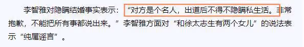 出身韓國財閥世家,為愛隱婚退出演藝圈,後復出靠《頂樓》爆火