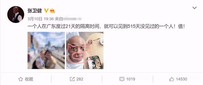 張衛健帶妻子吃大排檔,47歲張茜素顏似路人,夫妻結婚14年無子