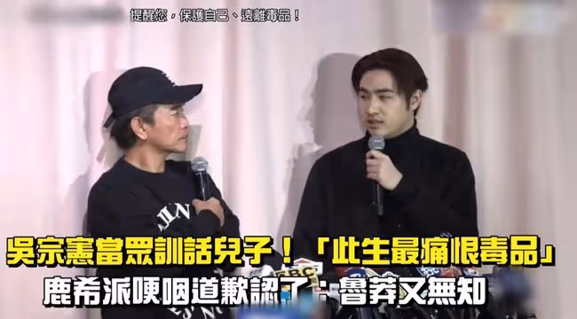 吳宗憲兒子吸毒不願退圈!即將前往內地工作,父親迷惑發言引眾怒