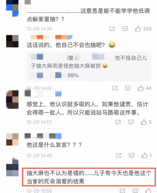 吳宗憲兒子吸毒不願退圈!即將前往內地工作,父親迷惑發言引眾怒