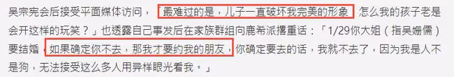 吳宗憲兒子吸毒不願退圈!即將前往內地工作,父親迷惑發言引眾怒