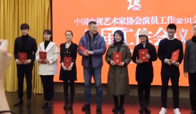 中視協工委換屆眾星齊聚!會長陳寶國紅光滿面,倪萍陳建斌站角落